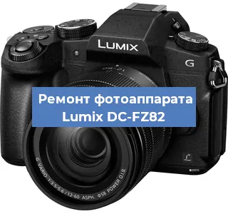 Замена шлейфа на фотоаппарате Lumix DC-FZ82 в Ижевске